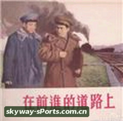 刘洋